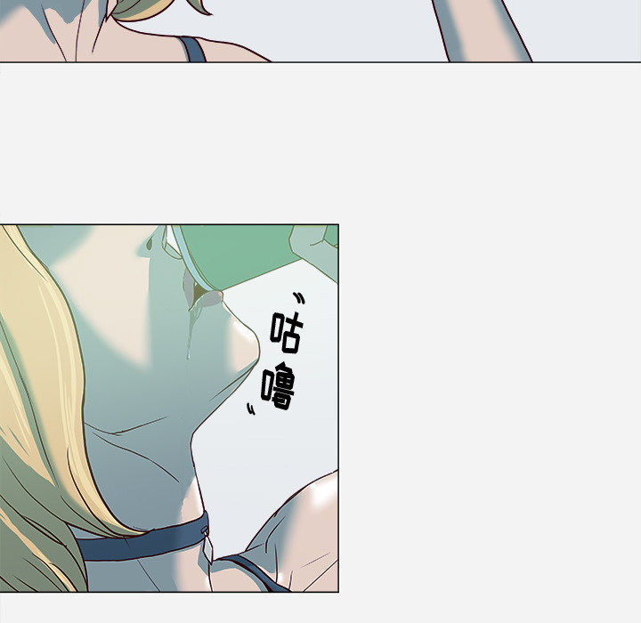 眼术漫画,第8章：实验4图