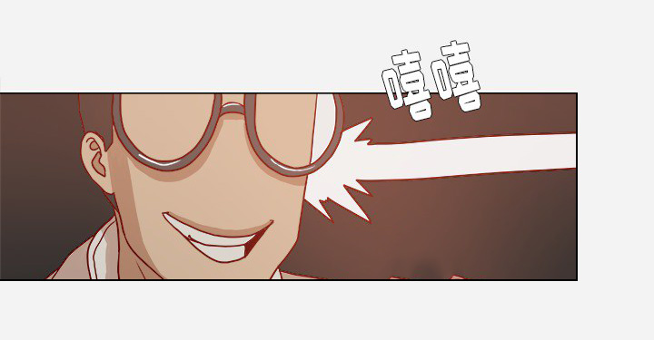 眼术漫画,第19章：忍不住了1图