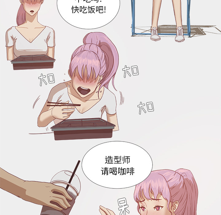 眼术漫画,第9章：控制4图