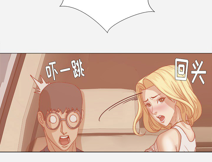 眼术漫画,第40章：别离开我4图