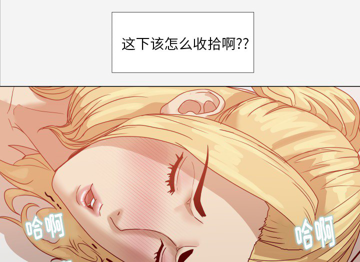 眼术漫画,第20章：访客5图