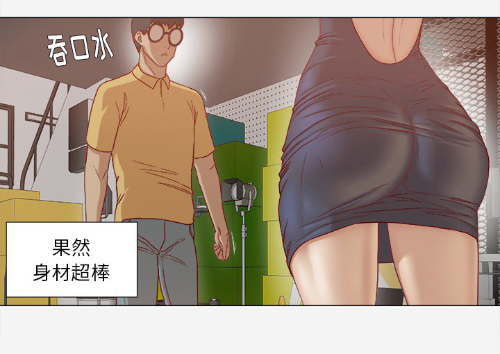 眼术漫画,第45章：教训4图