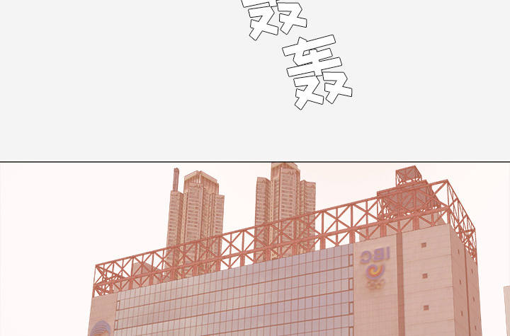 眼术漫画,第57章：变故2图