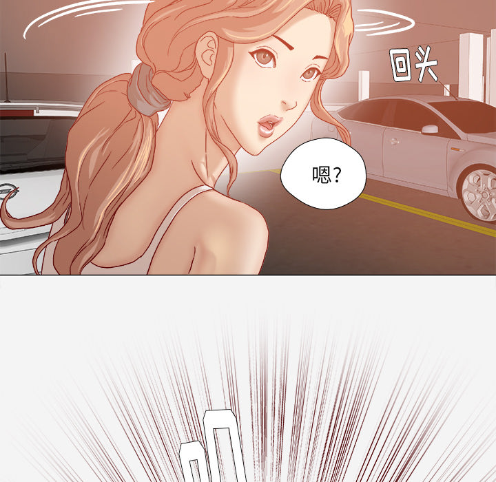 眼术漫画,第58章：接受拍摄5图