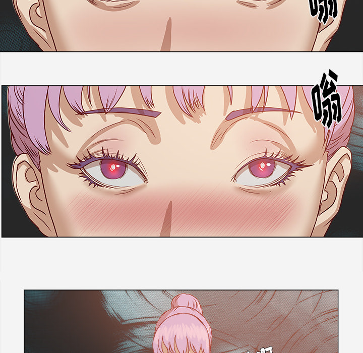 眼术漫画,第4章：道歉4图