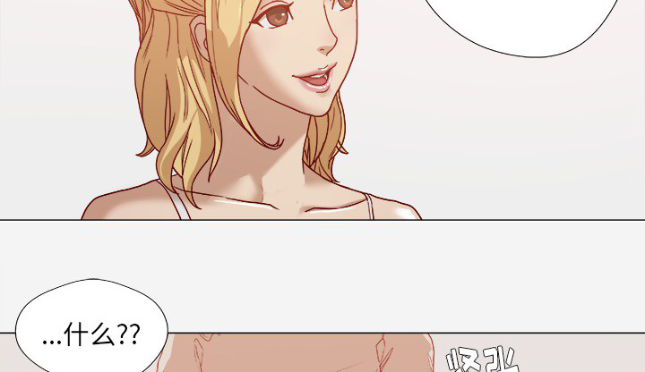 眼术漫画,第21章：测试1图