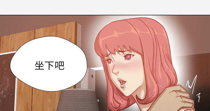 眼术漫画,第51章：确认成功3图