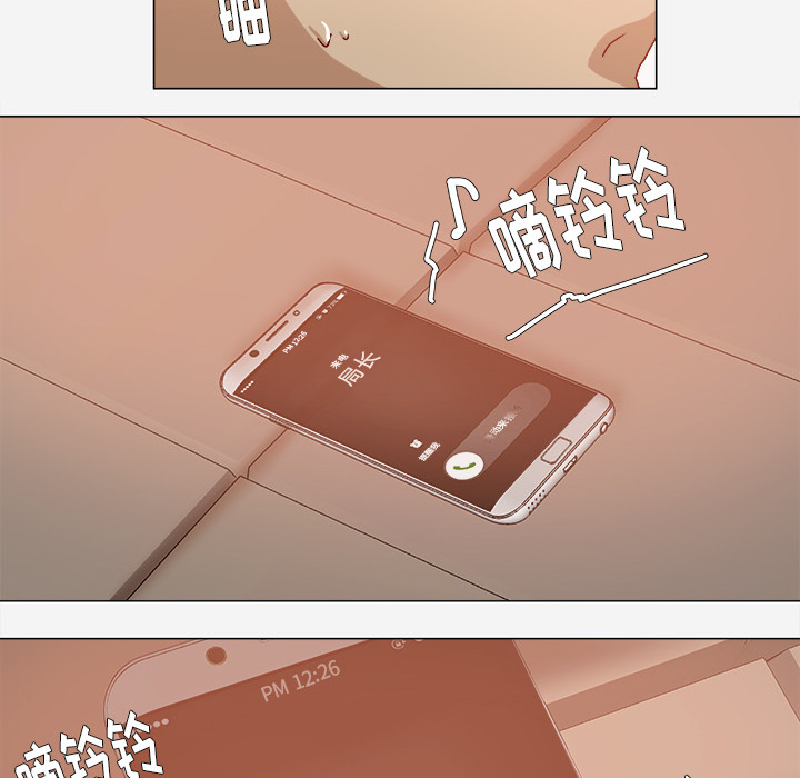 眼术漫画,第58章：接受拍摄1图