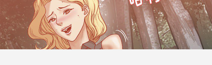 眼术漫画,第32章：醒来4图