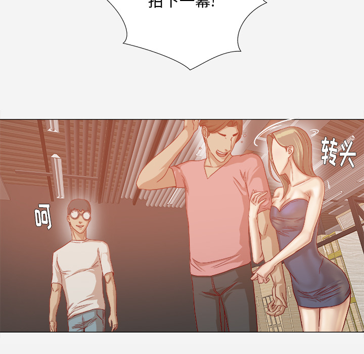 眼术漫画,第56章：好转5图