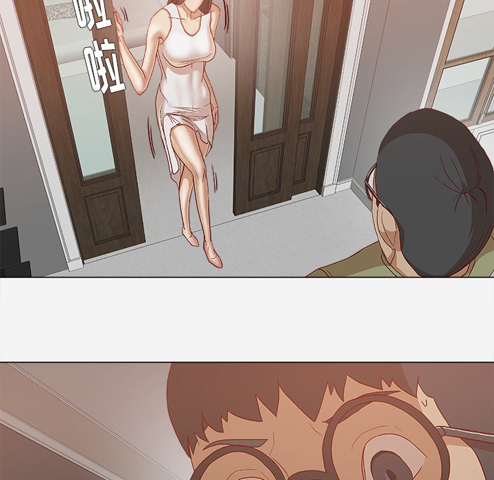 眼术漫画,第43章：决定5图