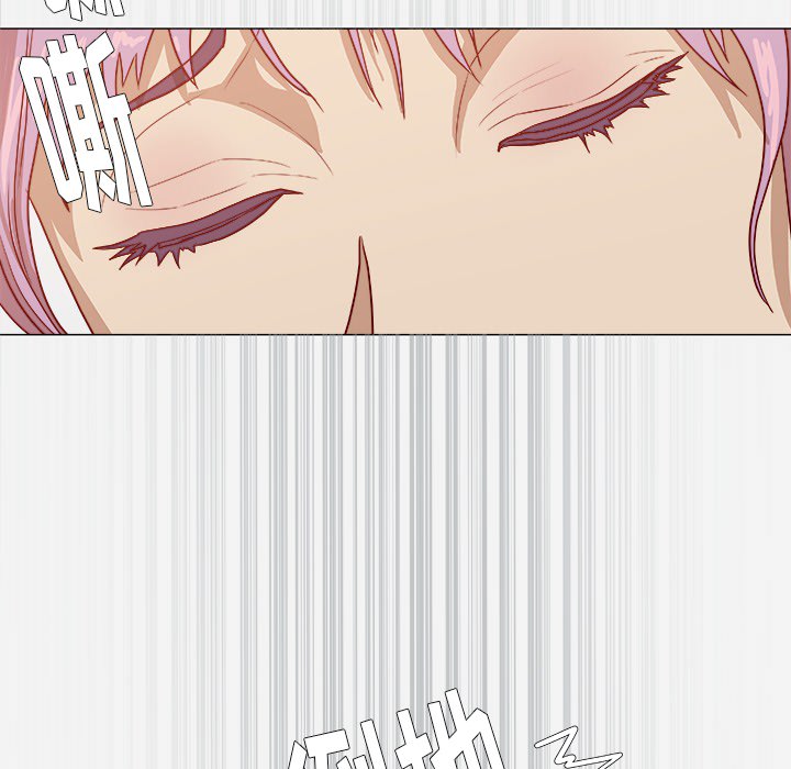 眼术漫画,第29章：如你所愿2图