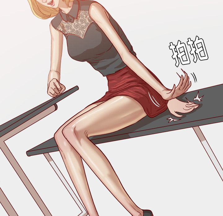 眼术漫画,第25章：怎么会这样4图