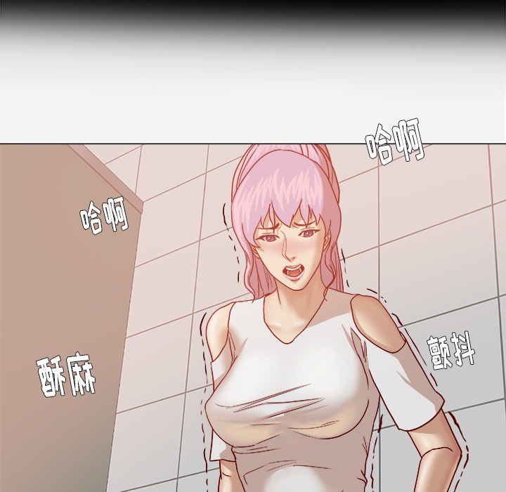 眼术漫画,第32章：醒来4图