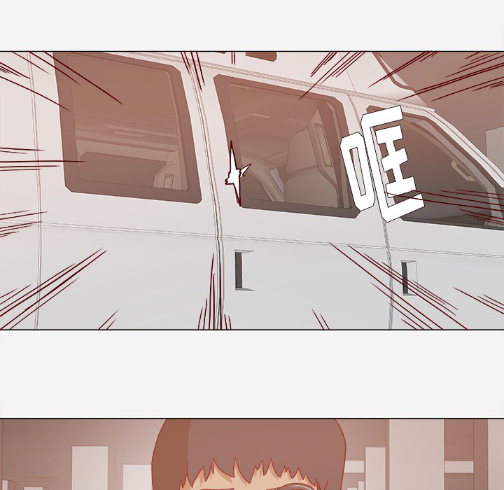 眼术漫画,第41章：初次见面4图