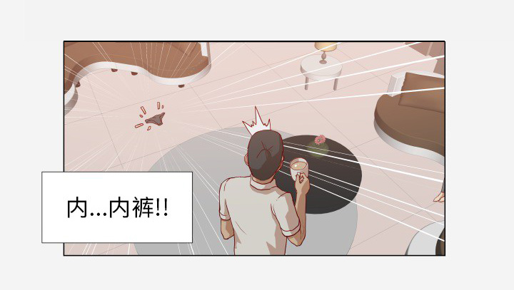 眼术漫画,第20章：访客4图