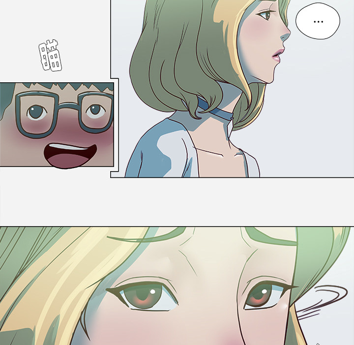 眼术漫画,第7章：危险5图