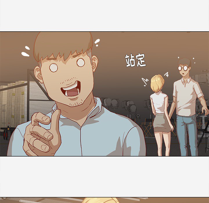 眼术漫画,第23章：亲密的关系5图