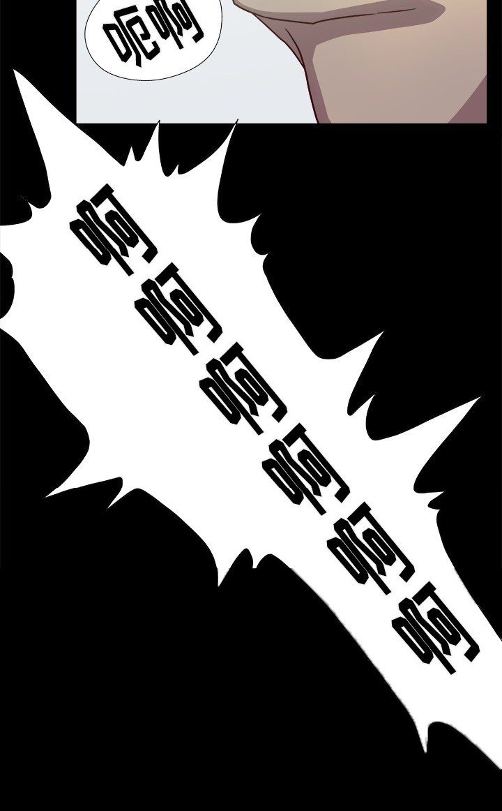 眼术漫画,第17章：美梦2图