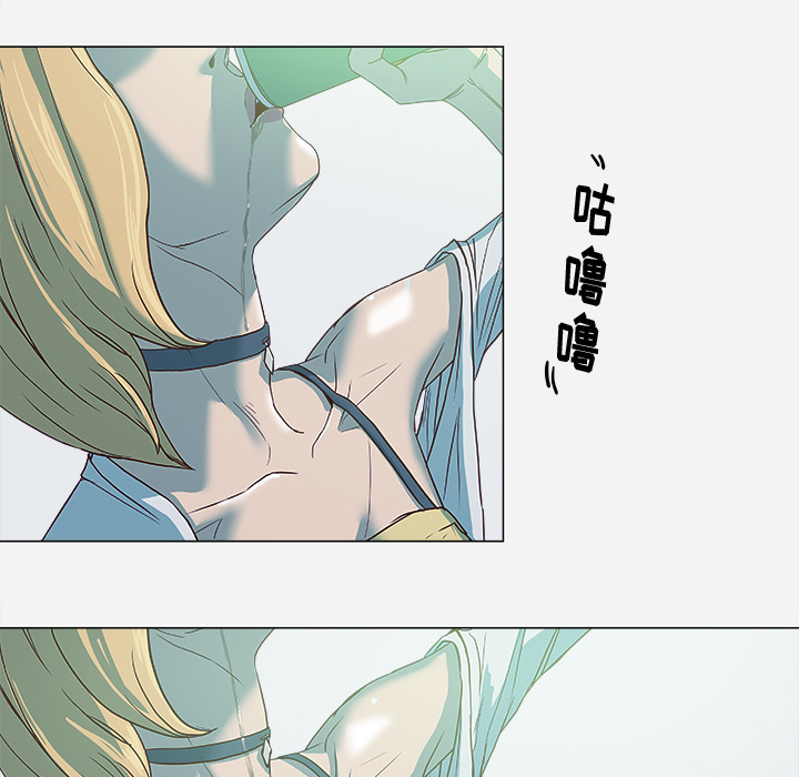 眼术漫画,第8章：实验5图