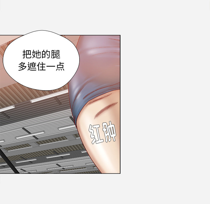 眼术漫画,第61章：作家失踪1图