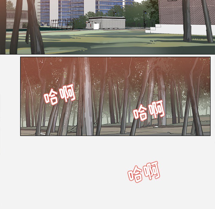 眼术漫画,第32章：醒来2图