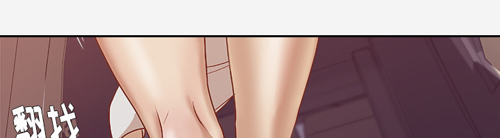 眼术漫画,第3章：找衣服4图