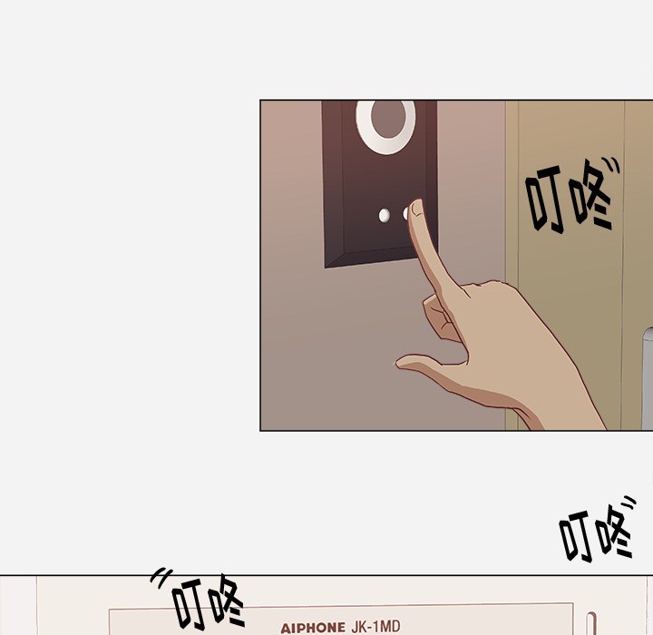 眼术漫画,第17章：美梦2图