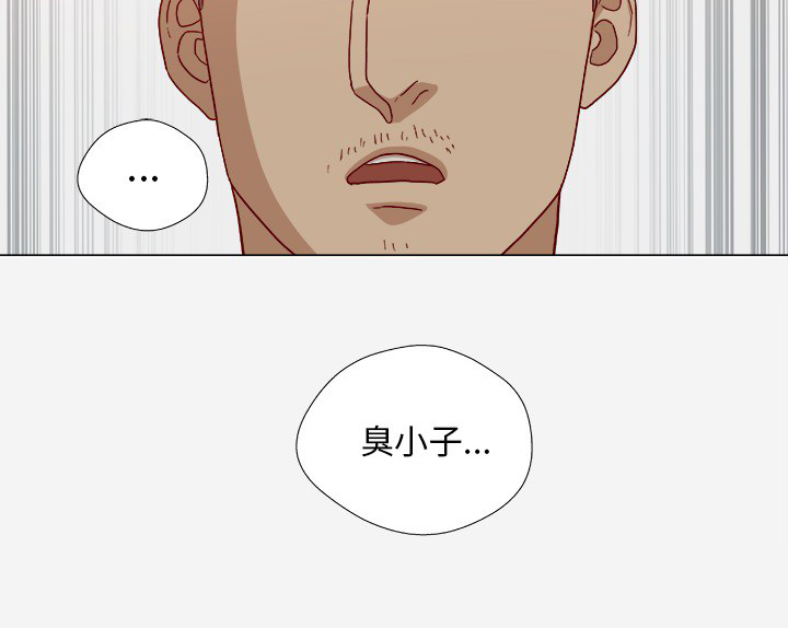 眼术漫画,第39章：换经纪人1图