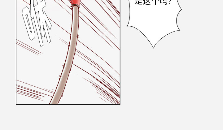 眼术漫画,第60章：催眠4图