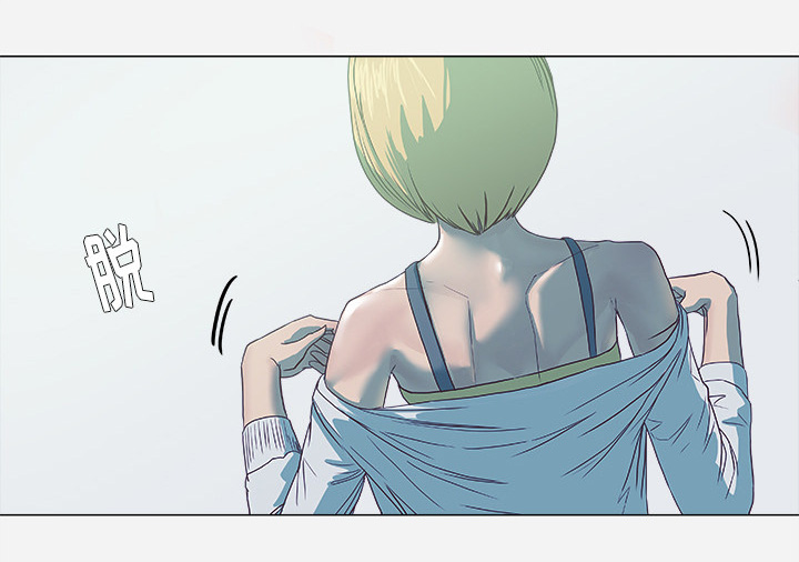 眼术漫画,第9章：控制4图