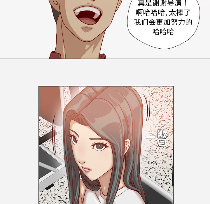 眼术漫画,第61章：作家失踪5图
