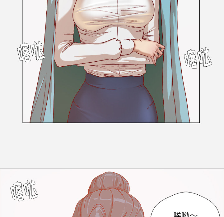 眼术漫画,第51章：确认成功4图