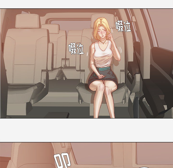 眼术漫画,第40章：别离开我4图