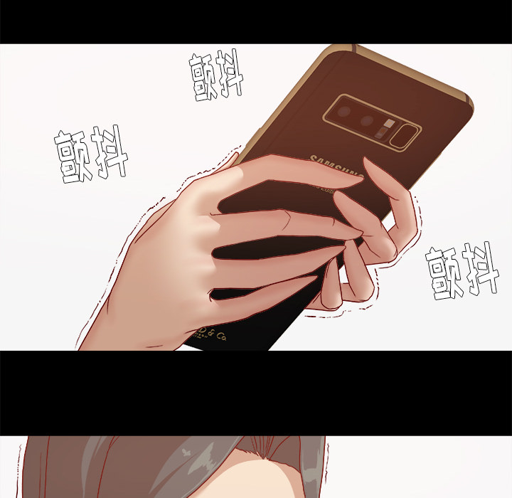 眼术漫画,第49章：不再相信了2图