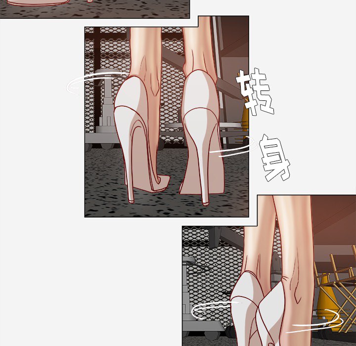 眼术漫画,第45章：教训2图