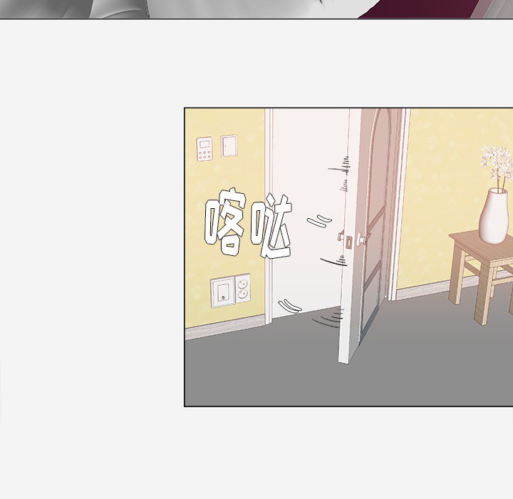 眼术漫画,第15章：奇怪2图