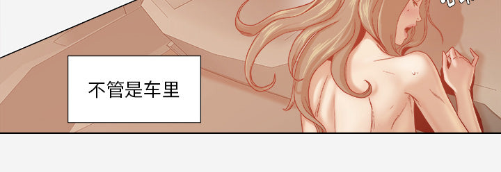 眼术漫画,第56章：好转4图