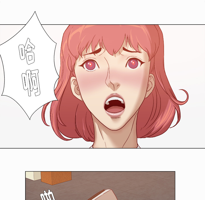 眼术漫画,第49章：不再相信了4图