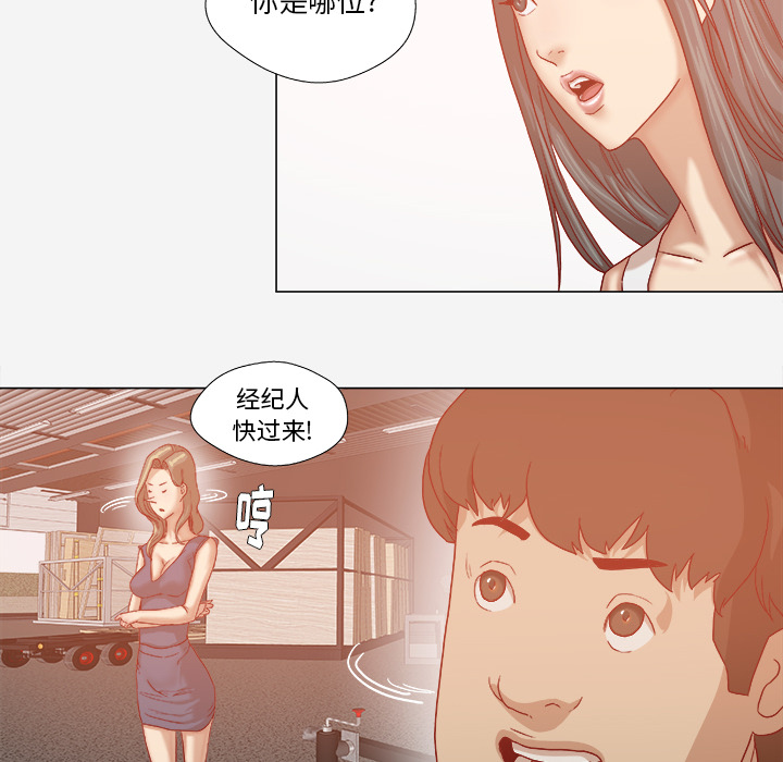 眼术漫画,第56章：好转4图