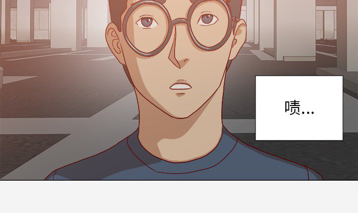 眼术漫画,第41章：初次见面5图