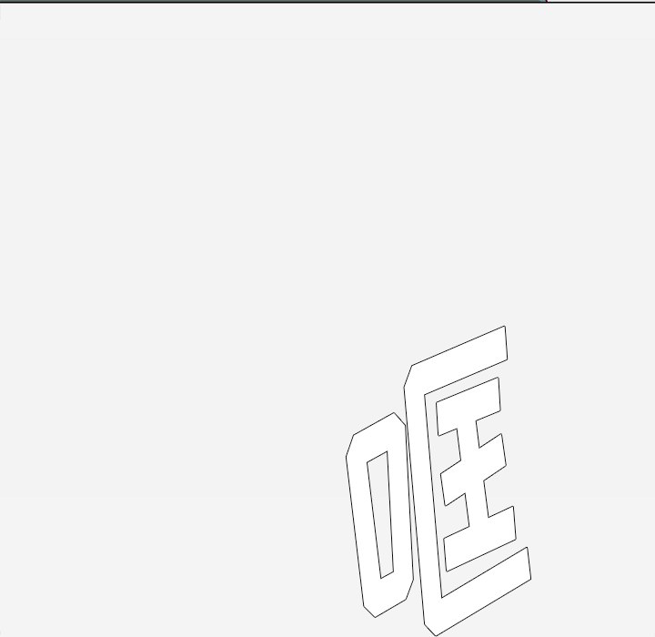 眼术漫画,第30章：绝对不行4图