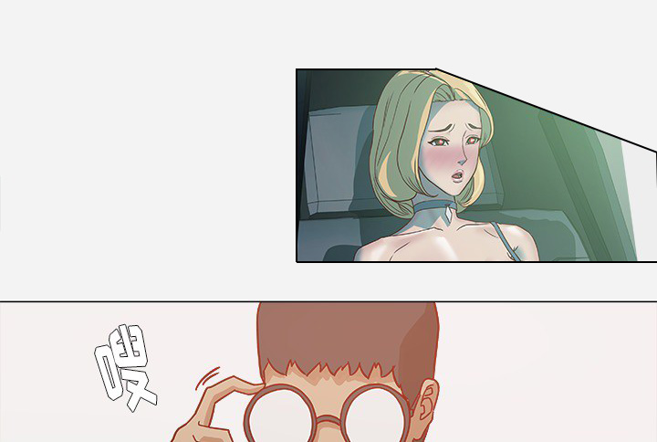 眼术漫画,第18章：尝试5图