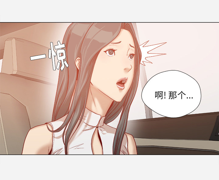 眼术漫画,第56章：好转1图