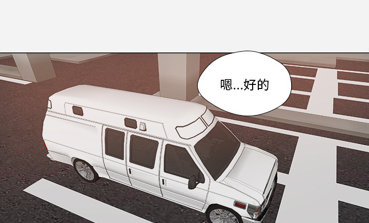 眼术漫画,第48章：回忆1图