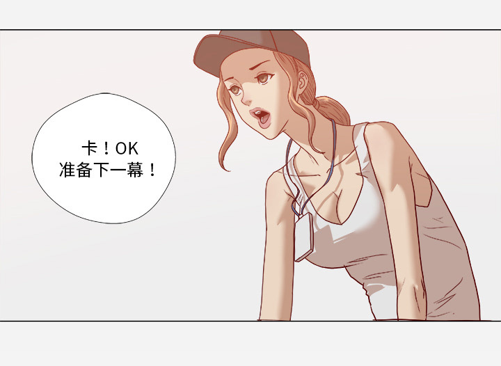 眼术漫画,第25章：怎么会这样3图