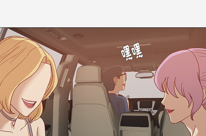 眼术漫画,第2章：开车1图