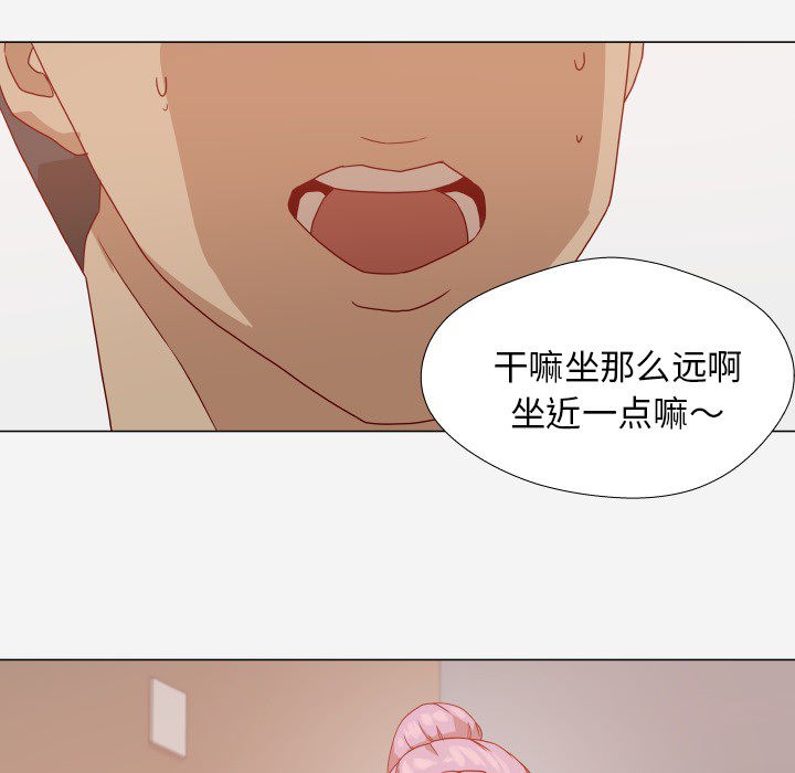 眼术漫画,第21章：测试3图