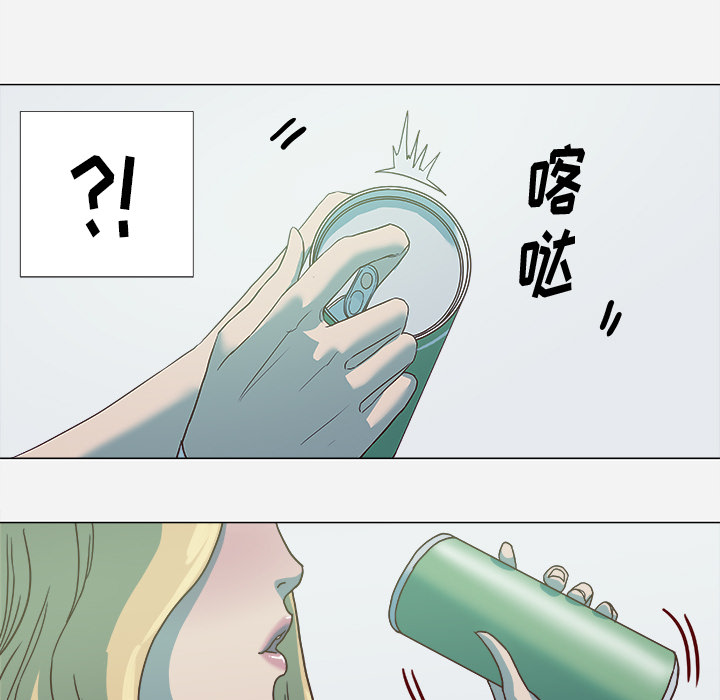 眼术漫画,第8章：实验2图