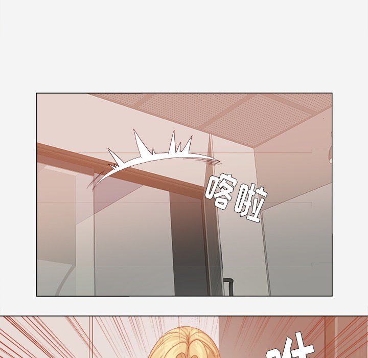 眼术漫画,第39章：换经纪人1图
